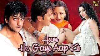 Hum Ho Gaye Aapke | Hindi Full Movie | Fardeen Khan, Reema Sen,Suman Ranganathan | Hindi Movies 2024