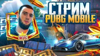 ОДИН ПРОТИВ ВСЕХ  120 FPS  PUBG MOBILE #pubg #челендж  #локалки #shorts #пабгмобайл #пубг