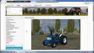 Как установить моды для Farming Simulator 2013