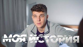 Я заработал 4 МИЛЛИОН ДОЛЛАРОВ в 17 лет Моя история Biaheza Russian