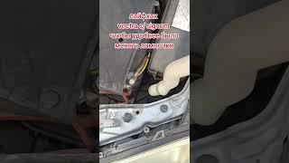 Лайфхак Опель Вектора и Сигнум #лайфхак #автолайфхаки #lifehacks #опель #opel #vectra #signum