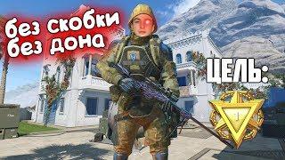 Путь до 1 ЛИГИ на РМ в варфейс/warface #1