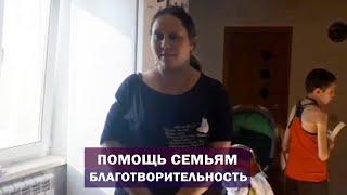 Учитель Калки. Акция добра: помощь малоимущим семьям продуктовыми наборами. Майтрея