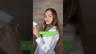 А у тебя пахнут ноги?