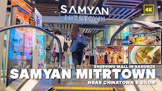 BANGKOK SAMYAN  MITRTOWN / Shooping area & Food Court