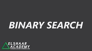 [Data Structure] Binary Search