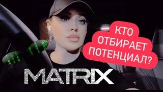 Кто забирает наш потенциал | Почему отодвигаем жизнь на потом