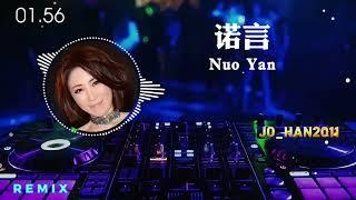 诺言  Nuo Yan ( Janji ) #share #song #音乐分享 #xuhuong #remix  #jo_han2011 #music #foryou #foryou