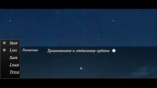 ""Состояние Бедствиия" (Old Builds) - "Город Стражей и быт храмовников в отделении ордена". Eng"