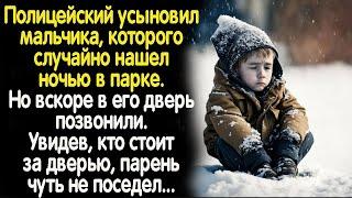 Полицейский нашел ночью в парке ребенка с запиской в руке. А когда стал выяснять правду....