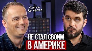 Вся правда про инвестиции в США