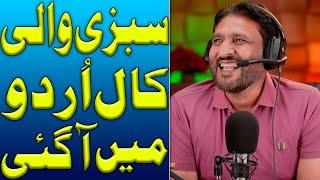 Rana Ijaz New Funny Video | Rana Ijaz New Prank Call | Standup Comedy By Rana Ijaz | #ranaijazurdu