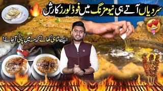 Lahore's New Mozang Food Street | Winter's Delicious Food in Town | Street Food | Discover Pakistan