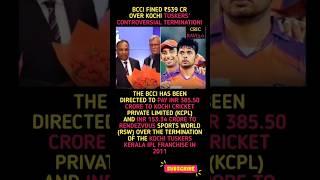BCCI FINED ₹539 CR OVER KOCHI TUSKERS' CONTROVERSIAL TERMINATION!#bcci