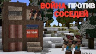 История ВОЙНЫ Против СОСЕДЕЙ! | ВАЙП | Rustme / Растми / Rust / Раст