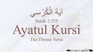 Tajweed Ayatul Kursi by Asma Huda with Arabic Text, Translation and Transliteration