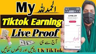 My Tiktok Earning  - Live Proof - Sanam Dilshad