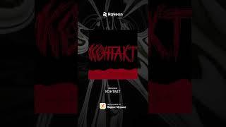 distcancer - КОНТАКТ(SNIPPET) #music #metal #dmtboy #dekma  #shorts