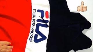 ТОЛСТОВКА FILA x ГОША РУБЧИНСКИЙ | ХАЙПОВЫЙ ШМОТ. АЛИЭКСПРЕСС, ALIEXPRESS. РАСПАКОВКА И ОБЗОР.