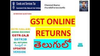 GSTR RETERNS ONLINE IN TELUGU