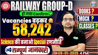 RRB Group D Vacancy Increased 2025 | 58242 Post | Group D Classes, Books, Mock Test & GS Strategy