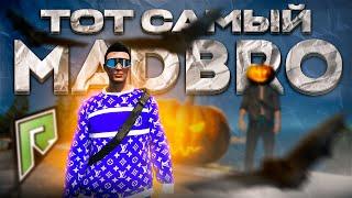 ТОТ САМЫЙ MADBRO |  RADMIR GTA 5 RP   ПРОМО - MADBRO