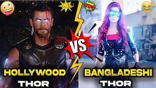 Bangladeshi Thor | JHALLU BHAI