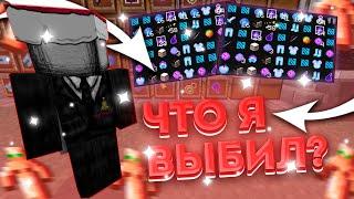 ВЫБИЛ МНОГО ВЕЩЕЙ?АДСКИЕ РУНЫ СЫПЛЮТСЯ РУЧЬЁМREALLCRAFT MST HOLLYWORLD SUNRISE 