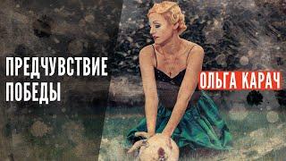 Ольга Карач и Олег Желнов: другие методы борьбы с лукашенко и методы защиты