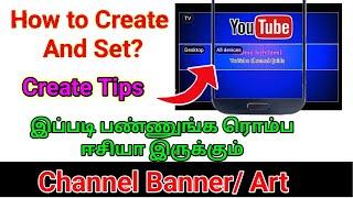 How to Create YouTube Channel Banner/ Channel Art and set in Tamil on mobile