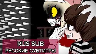 [RUS SUB] Terrible Mouse | Ужасная мышь [РУССКИЕ СУЮТИТРЫ]