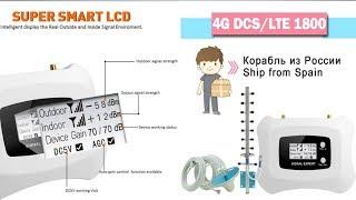 4G LTE Signal Amplifier | DCS 1800MHZ Cellular Signal Amplifier