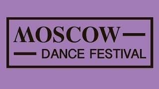 Moscow Dance Festival 2016