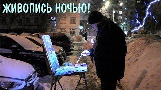 Рисуем городской пейзаж ► Картина "Ночная Москва", город ночью.