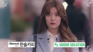 ENG/ESP :: PREVIEW EP 5 :: Suspicious Partner