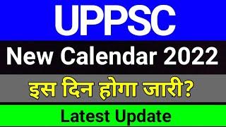 UPPSC New Calendar 2022 Latest News | UPPSC APS Vacancy Update | studytime