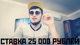 СТАВКА 25 000 РУБЛЕЙ! САССУОЛО-ДЖЕНОА, САМПДОРИЯ-МИЛАН, КАЛЬЯРИ-ЮВЕНТУС, ТОРИНО-РОМА. ТОП СТАВКА!