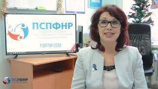 Ирина Бекасова о восстановлении Владимира Солошенко на посту Председателя Профсоюза СПФНР