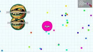 почему я такой тупой agar.io     n1