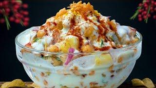 Karachi Ki Mashoor Chana Chaat | Dahi Aloo Chana Chaat | Ramzan Special Recipe by Cook with Farooq