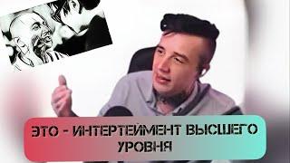Dropdead: Слава КПСС и Оксимирон* - уже две неразрывные величины