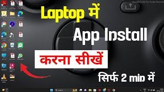 Laptop me App kaise download kare | How to Download App in Laptop | How to Install App in Laptop |