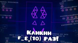 САМЫЕ БЕЗУМНЫЕ ТЕОРЕТИЧЕСКИЕ УРОВНИ В GEOMETRY DASH 