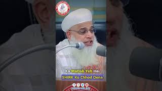SHUKR kiya hai ???