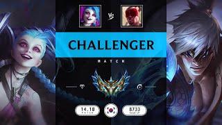 Challenger Match: Super Jinx vs Super Lee Sin - KR server Patch 14.18