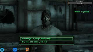 Fallout 3 I Играю, Стримлю, Общаюсь. I