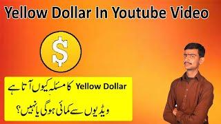 Why Youtube Show Yellow Dollar Sign in Youtube Videos