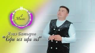 Азиз Батыров "Бери гел гара гөз" (аудио) Aziz Batyrov- Beri gel gara goz (Azerbeycan sarkisi)