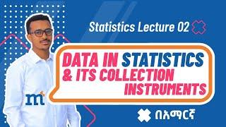 #statistics 02: Data in Statistics & Its Collection Methods