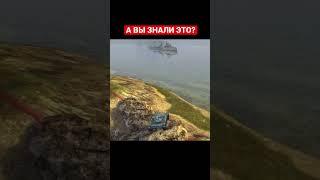 Секретная позиция на карте Рудники WOT BLITZ  #wotblitz #shorts